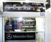 Автозапчасти Mercedes-Benz в Минске